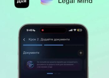 Новый сервис в «Дії»: украинцам предлагают услуги юриста на базе ИИ