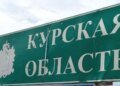 Мастер-класс последствий от ВСУ: прорыв в Курскую область принес дополнительный результат