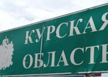 Мастер-класс последствий от ВСУ: прорыв в Курскую область принес дополнительный результат