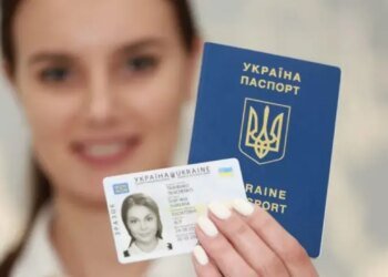 Украинцам объяснили, обязательно ли менять паспорт-книжку на ID-карту