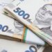 Украинцы могут получить почти 11 тысяч гривен помощи: кому выплатят деньги и на каких условиях