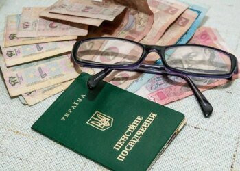 Забезпечити себе після 60 – які альтернативи державній пенсії існують в Україні