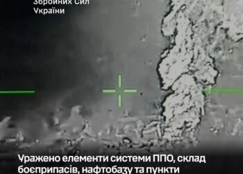 Генштаб підтвердив ураження елементів російської ППО, складу боєприпасів і пунктів управління БПЛА