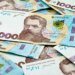 У Держбюджет надійде 50 мільярдів прибутку держкомпаній. Найбільше віддадуть Енергоатом, Укргідроенерго та Нафтогаз