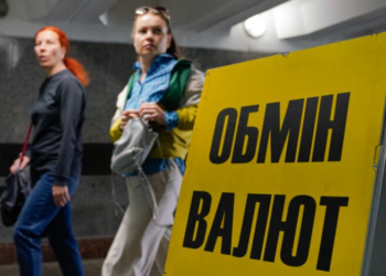 Обменники изменят курс доллара перед Пасхой: чего ждать от валютного рынка 6-12 апреля