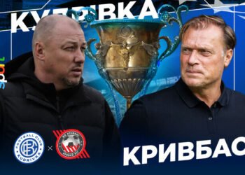 Кудровка – Кривбасс. Прогноз и анонс на матч чемпионата Украины
