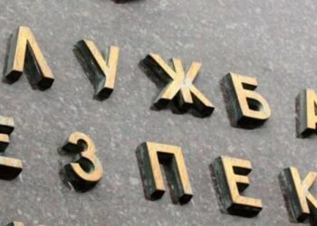 СБУ закликає громадян бути пильними та дотримуватися правил безпеки під час Великодня, — ВІДЕО