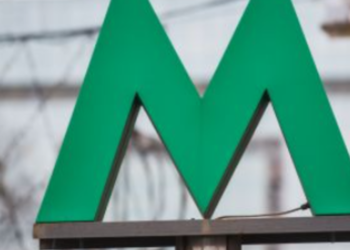 Додатковий квиток у метро Києва: за що доведеться доплатити