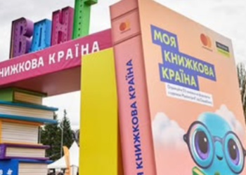 Сила знань об’єднує націю: чим здивувала “Книжкова країна” Києва 2026 року, – ФОТО