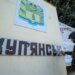 Битва за Купянск: оккупанты лезут изо всех щелей, пытаясь сбросить ВСУ в Оскол
