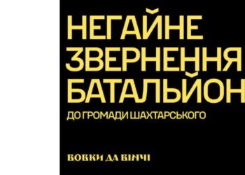 В Днепропетровской области с применением огнестрельного оружия похитили мужчину: подозревают бойцов «Волков Да Винчи»