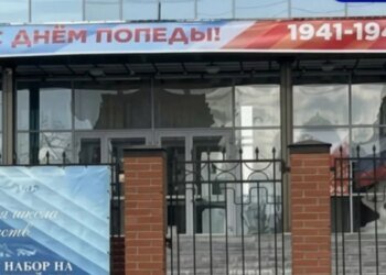 В одном из российских городов снова опозорились с баннером ко Дню Победы