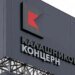 «Калашников» передал армии РФ новые зенитные ракеты: чем они опасны и как их используют на войне против Украины