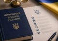 Новый Гражданский кодекс: украинок планируют лишать фамилий за «недостойное поведение». ВИДЕО