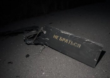 росія випустила по Україні 67 дронів за ніч, знешкоджено 56