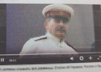 Распространял советскую символику в “Одноклассниках”: жителя Тернопольщины будут судить