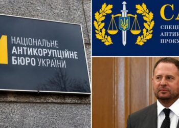НАБУ сообщило Ермаку о подозрении: схема на 460 миллионов и резиденции под Киевом