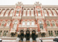 Решение НБУ по ставке: что будет с кредитами и депозитами