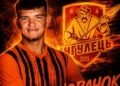 ОФИЦИАЛЬНО. Ингулец неожиданно провернул трансфер игрока Шахтера