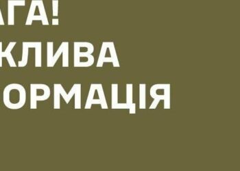 У Сухопутних військах відреагували на заяву нардепа про нібито смерть батька пʼяти дітей у ТЦК